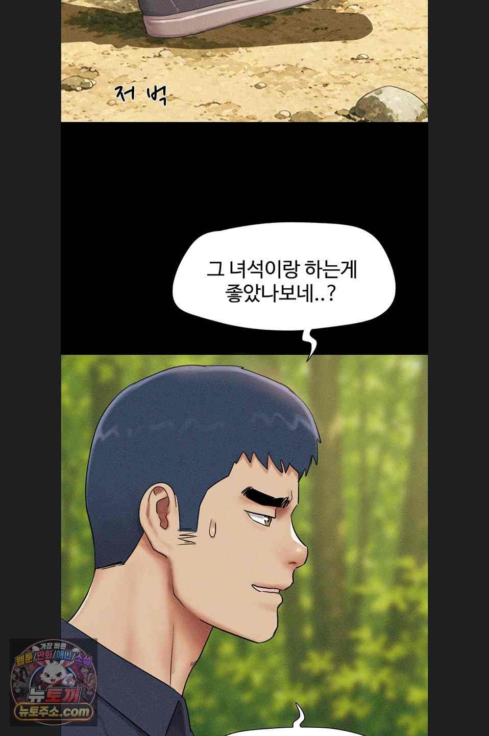 HOT  Soeun Page 37 - MangaHe