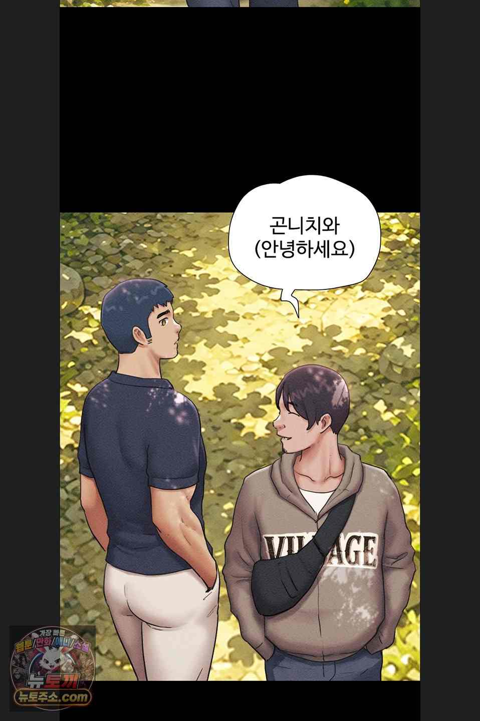 HOT  Soeun Page 40 - MangaHe