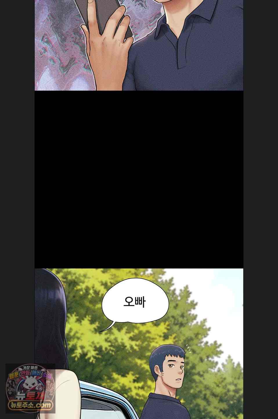HOT  Soeun Page 43 - MangaHe