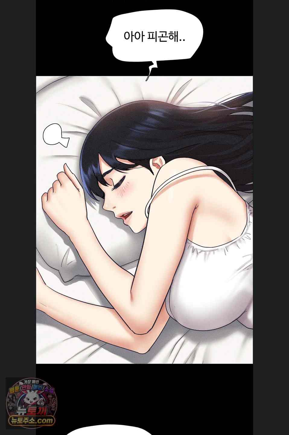 HOT  Soeun Page 49 - MangaHe