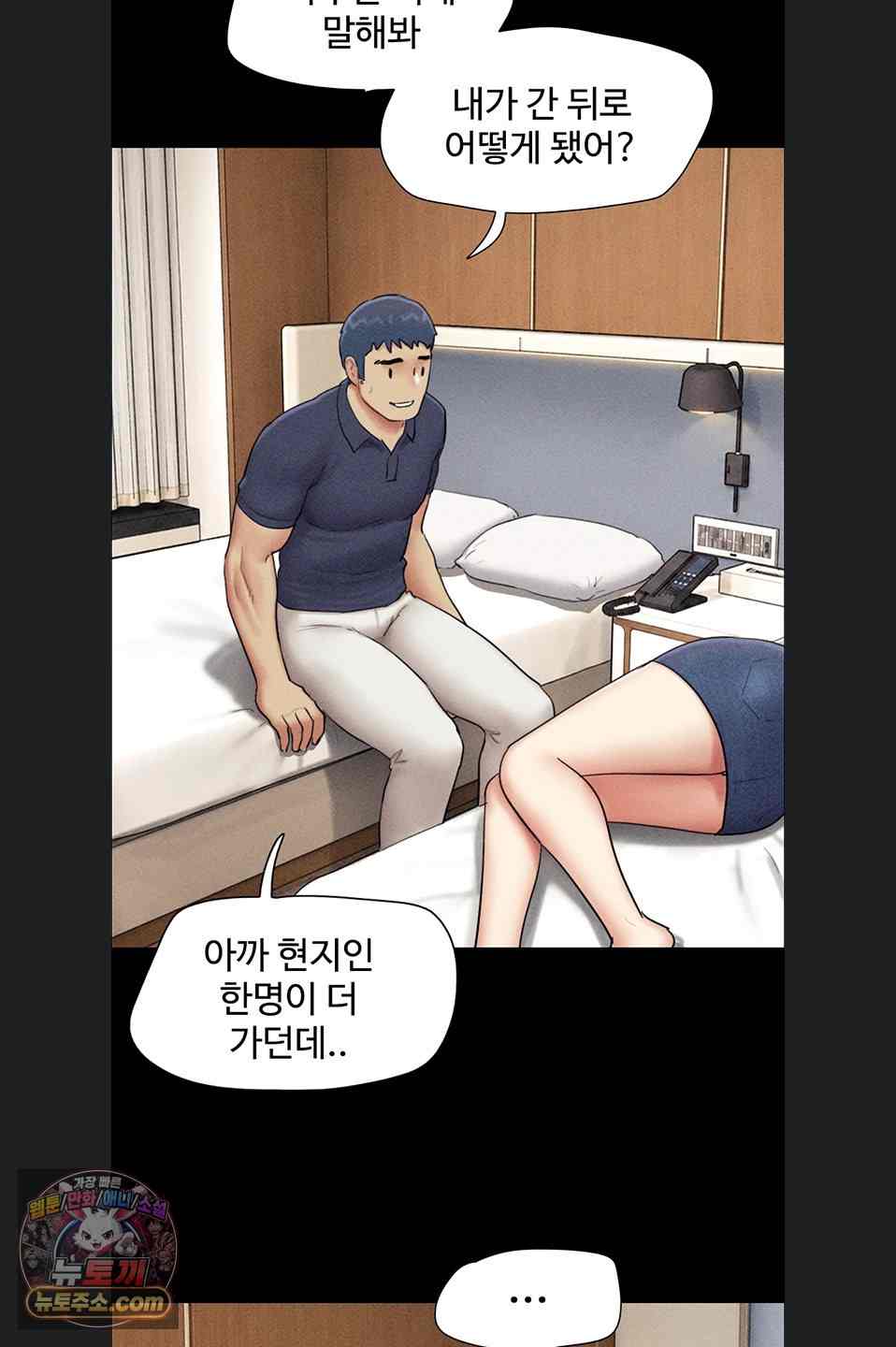 HOT  Soeun Page 51 - MangaHe