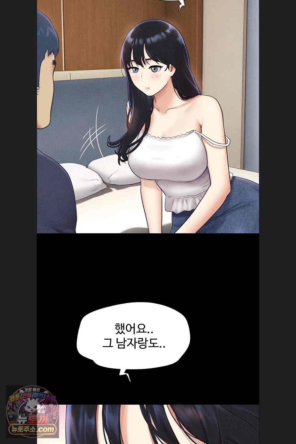 HOT  Soeun Page 52 - MangaHe