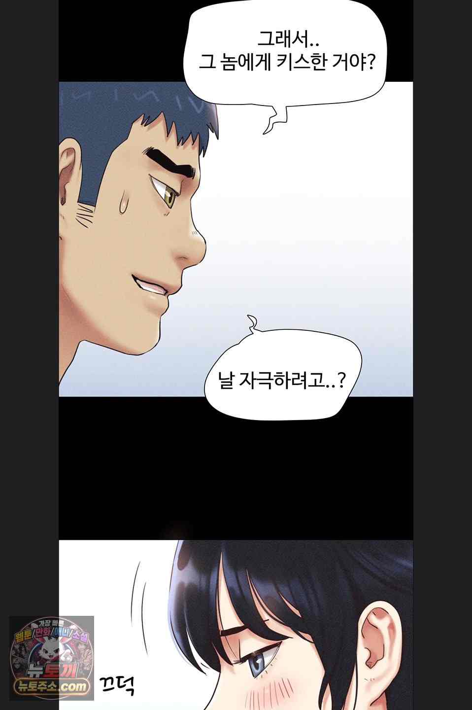 HOT  Soeun Page 61 - MangaHe