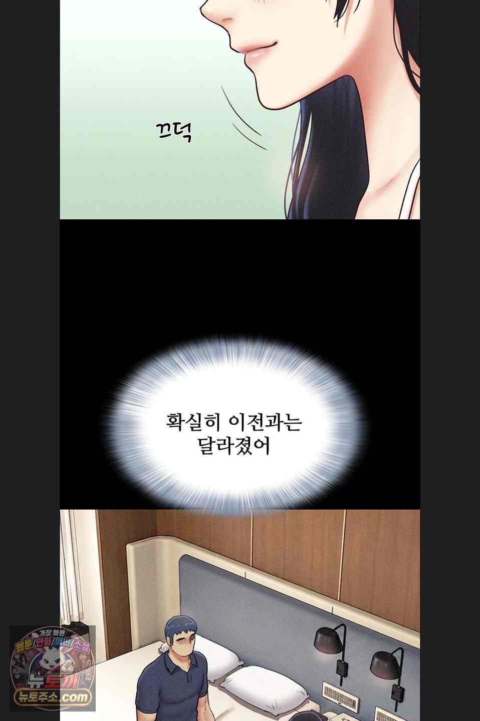 HOT  Soeun Page 62 - MangaHe