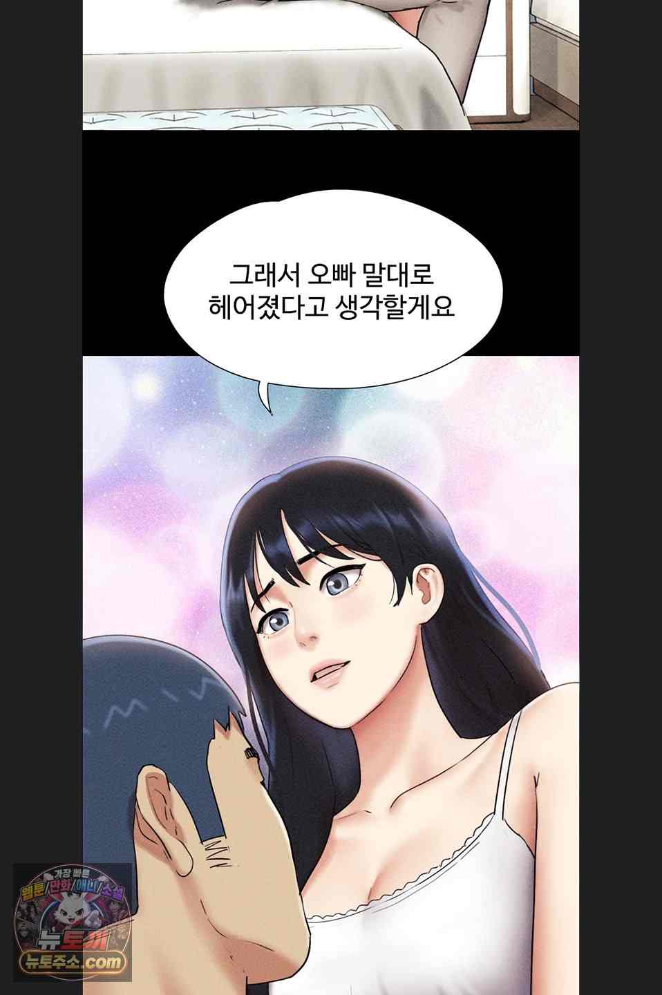 HOT  Soeun Page 67 - MangaHe