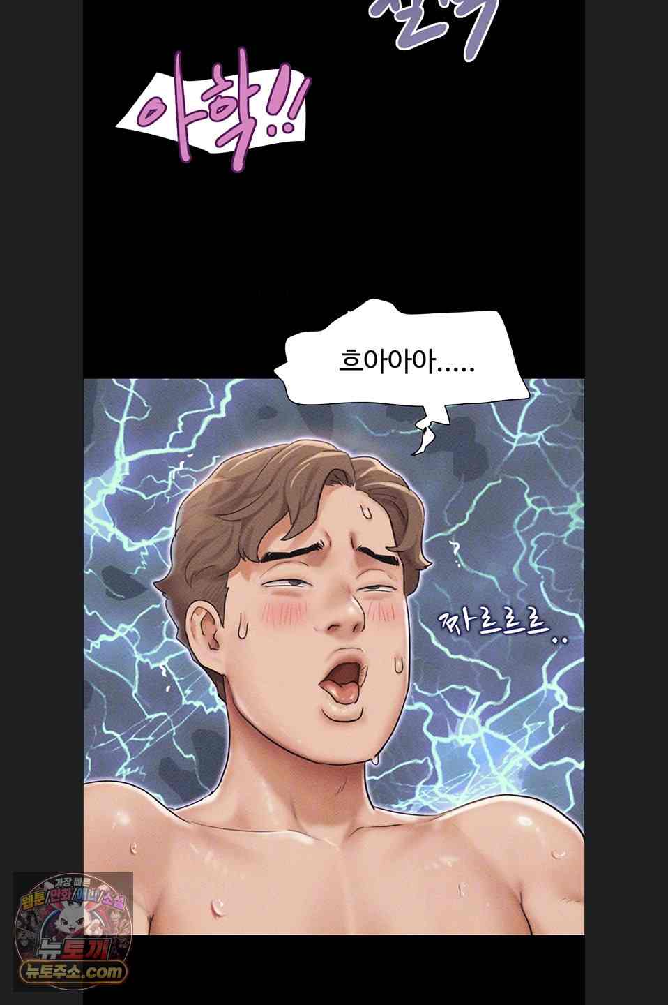 HOT  Soeun Page 8 - MangaHe