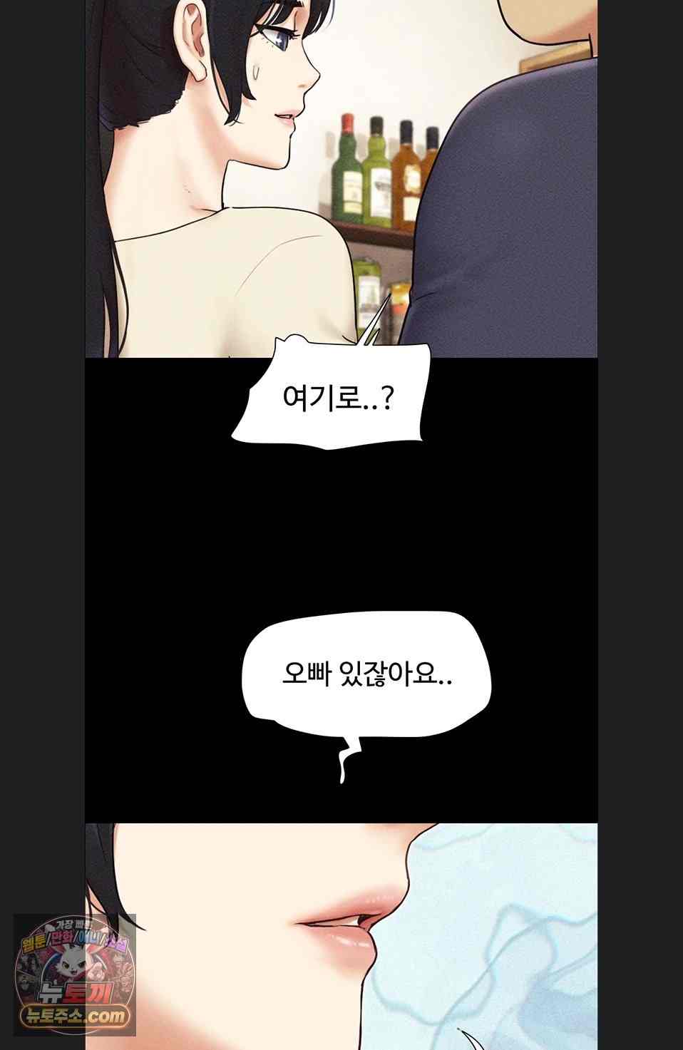HOT  Soeun Page 82 - MangaHe