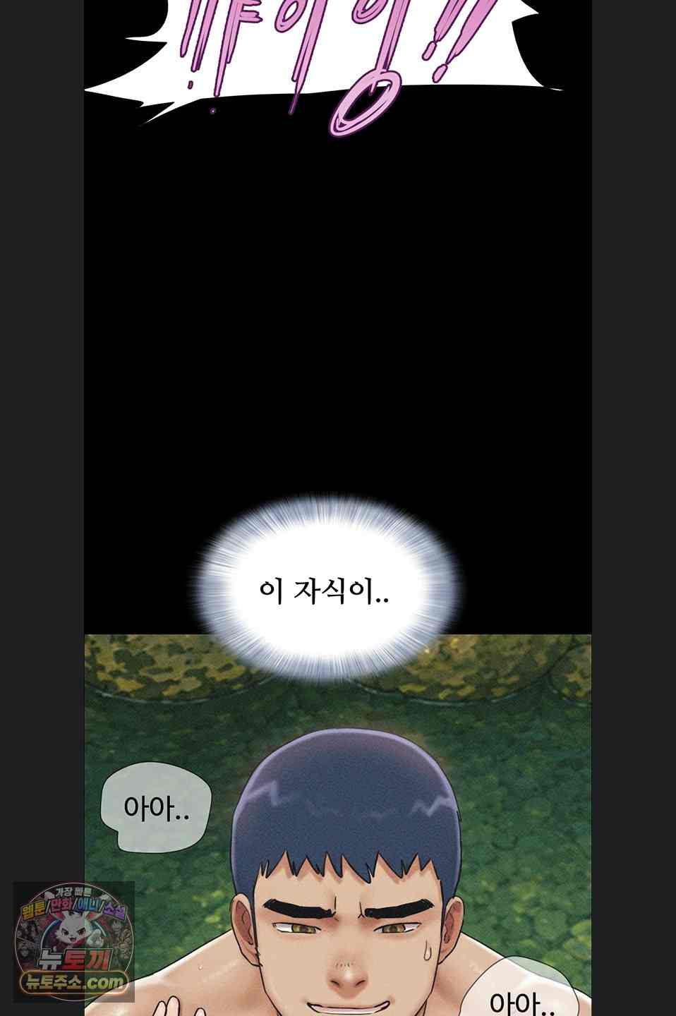 HOT  Soeun Page 10 - MangaHe