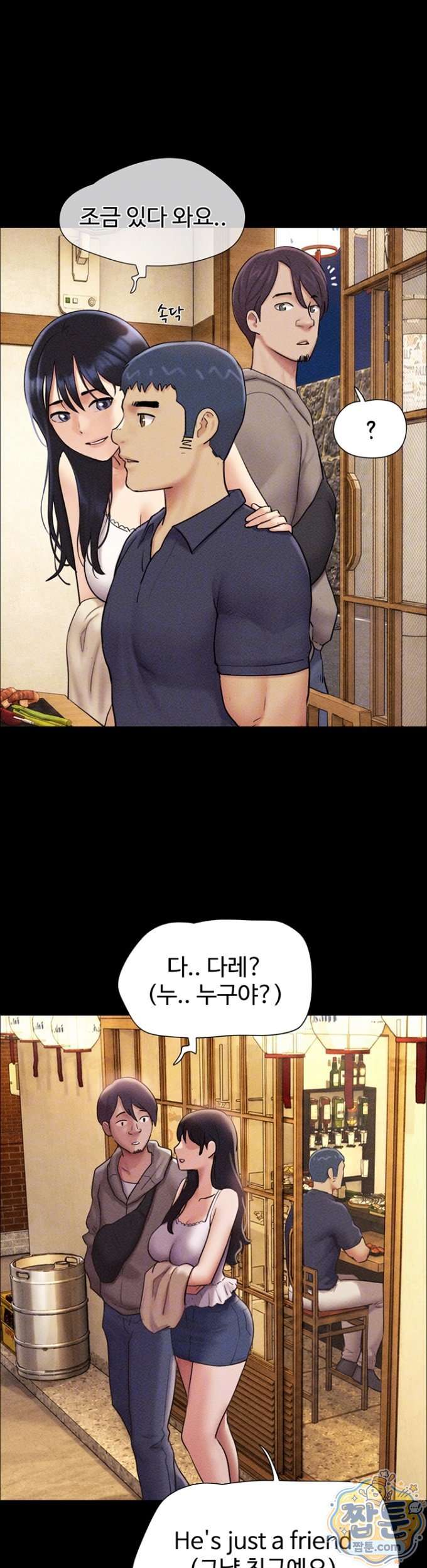 HOT  Soeun Page 11 - MangaHe