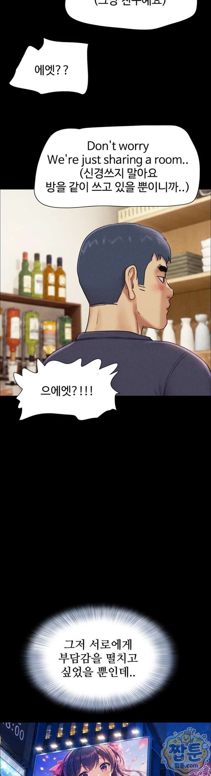 HOT  Soeun Page 12 - MangaHe