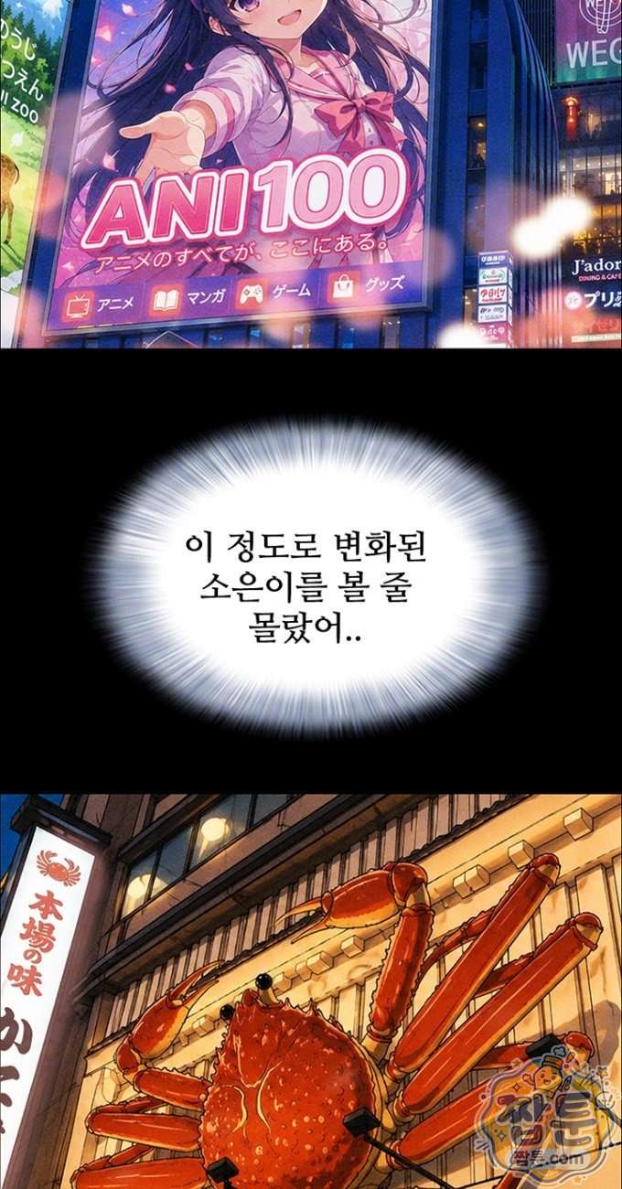 HOT  Soeun Page 13 - MangaHe