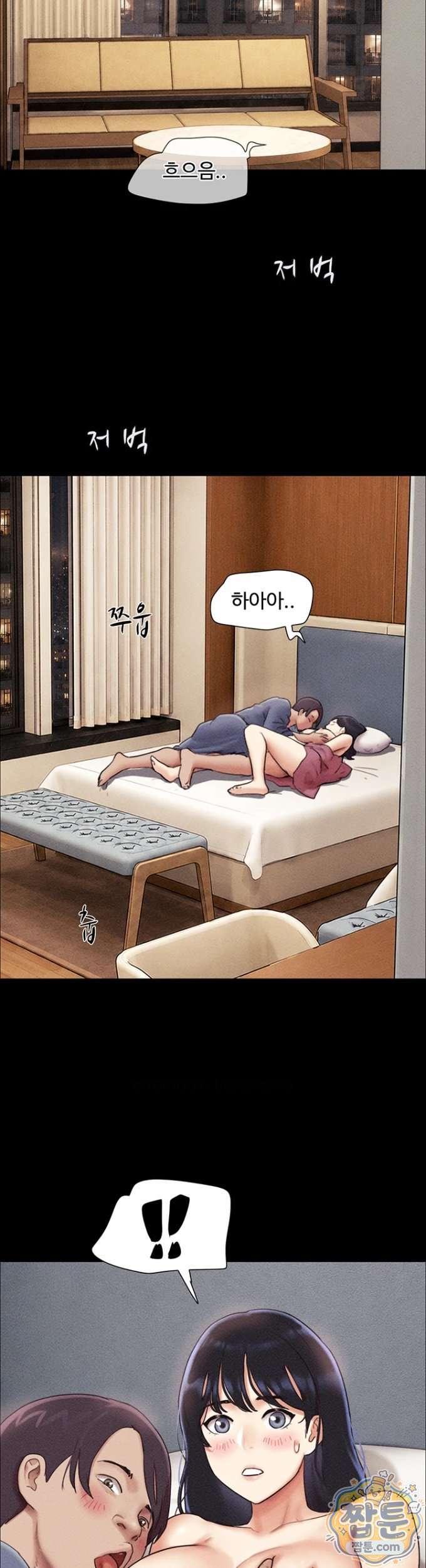 HOT  Soeun Page 17 - MangaHe
