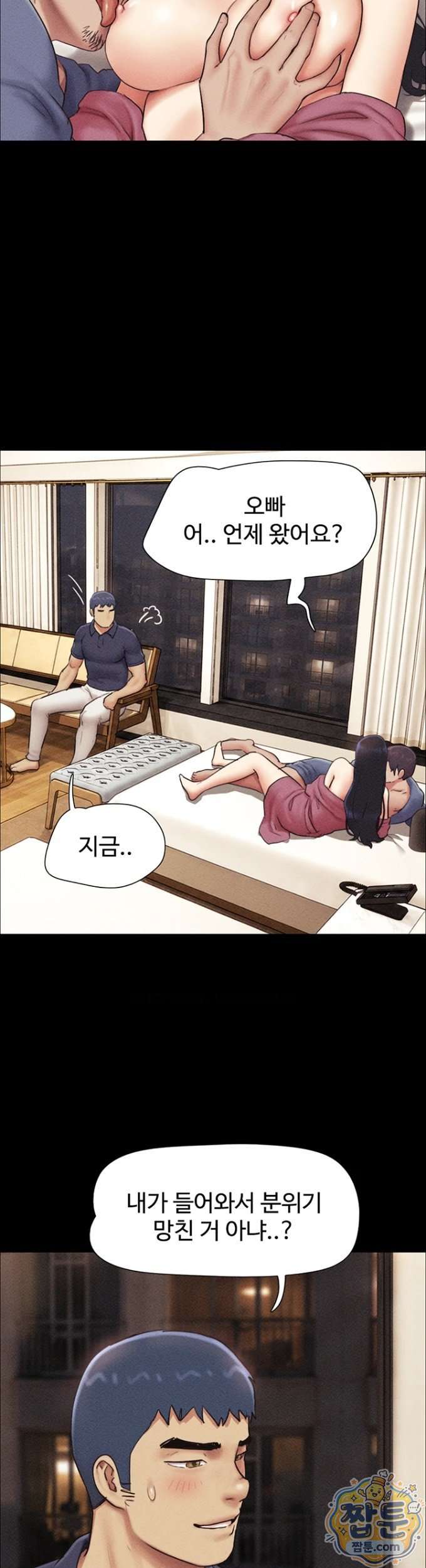 HOT  Soeun Page 18 - MangaHe