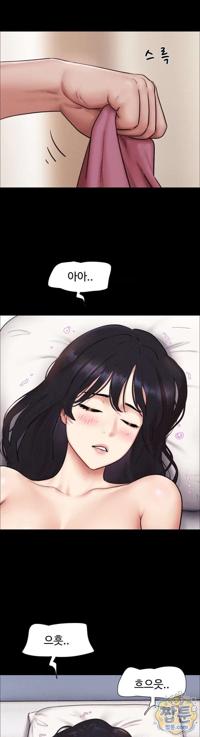 HOT  Soeun Page 24 - MangaHe