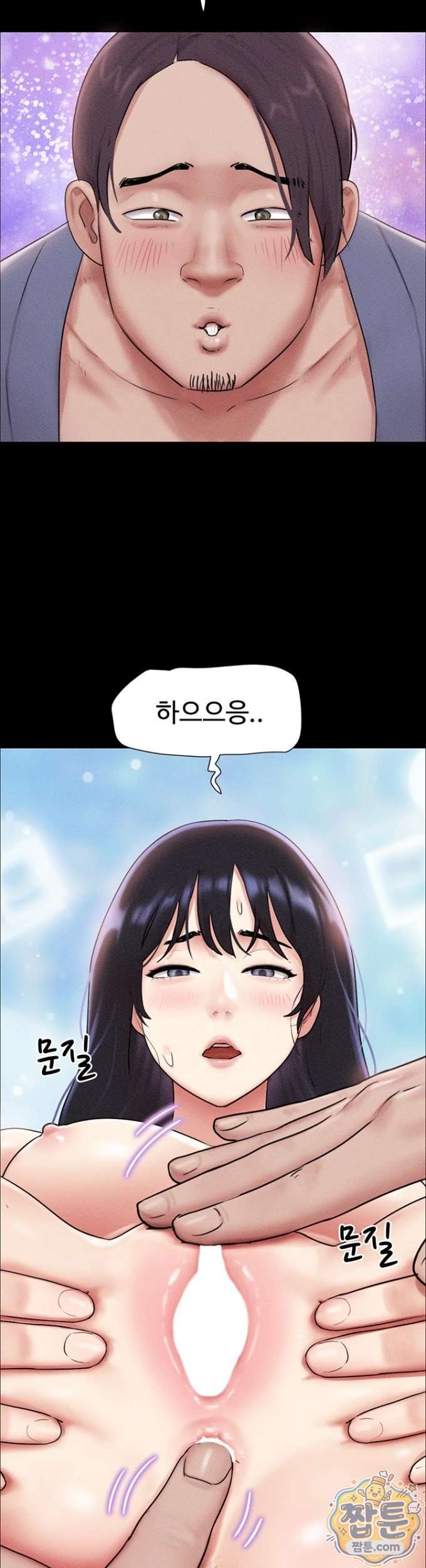 HOT  Soeun Page 30 - MangaHe