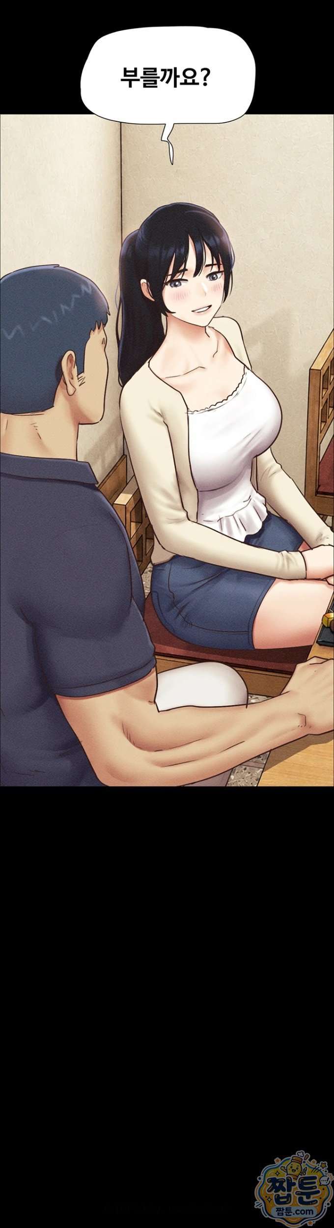 HOT  Soeun Page 4 - MangaHe
