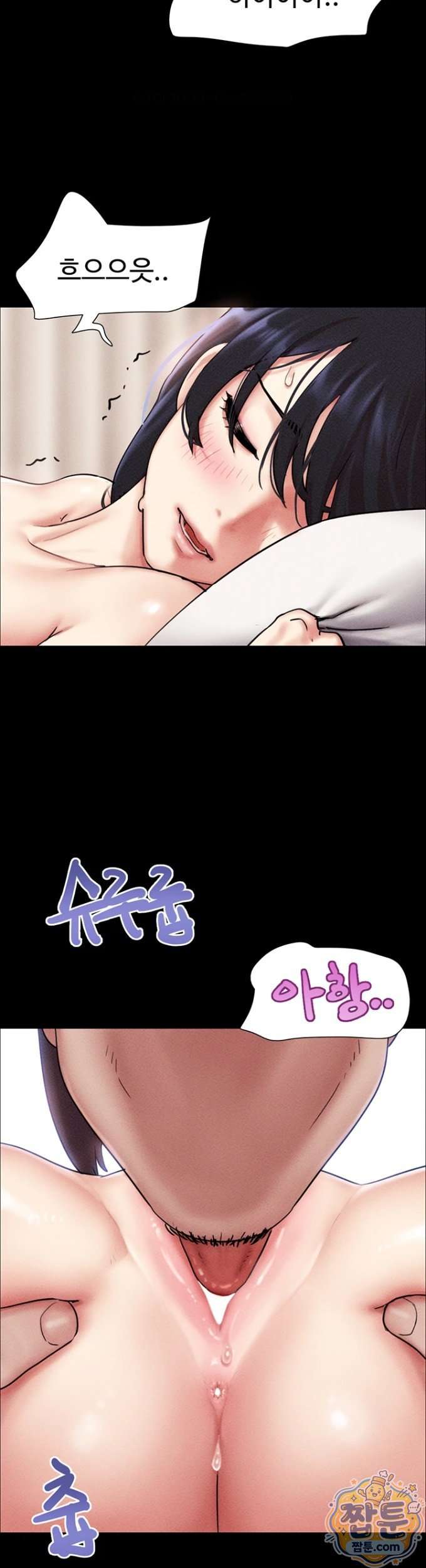 HOT  Soeun Page 32 - MangaHe