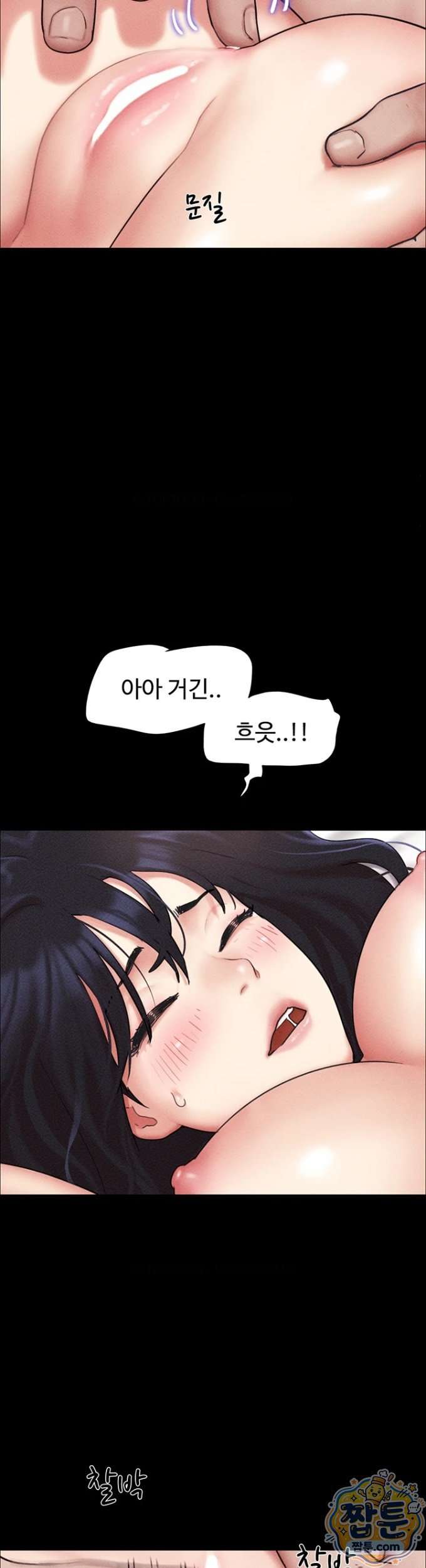 HOT  Soeun Page 38 - MangaHe