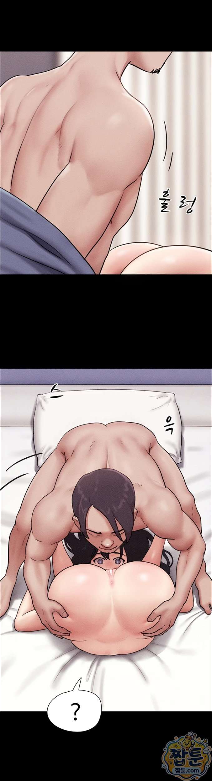 HOT  Soeun Page 40 - MangaHe