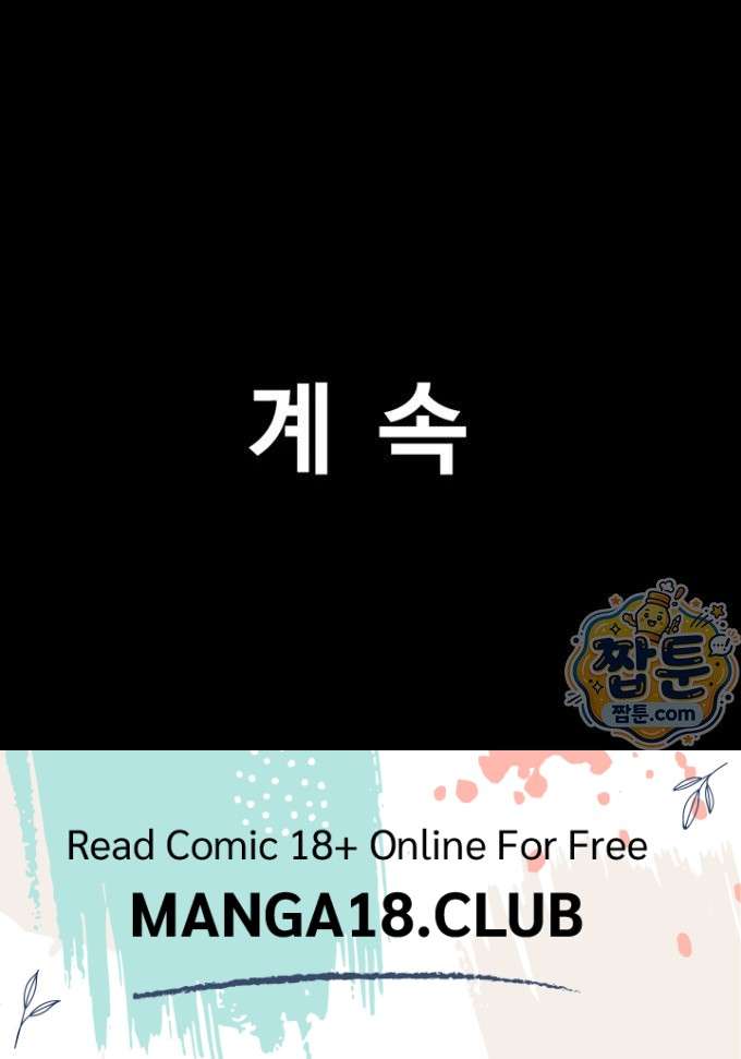 HOT  Soeun Page 47 - MangaHe
