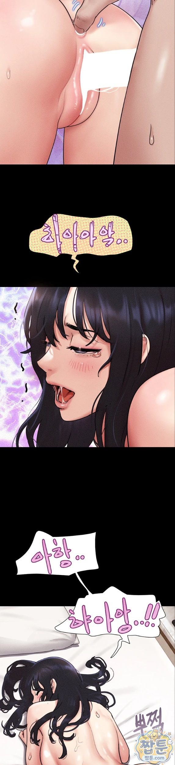 HOT  Soeun Page 16 - MangaHe