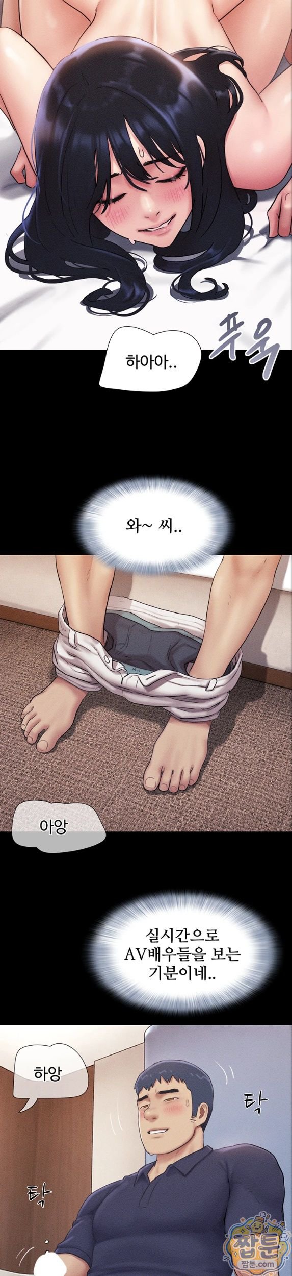 HOT  Soeun Page 18 - MangaHe