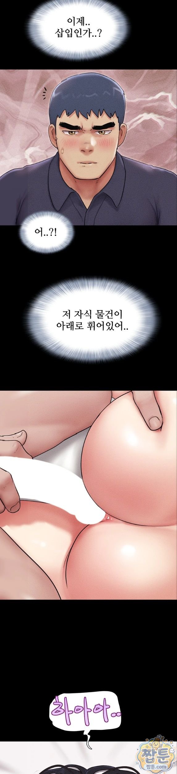 HOT  Soeun Page 3 - MangaHe