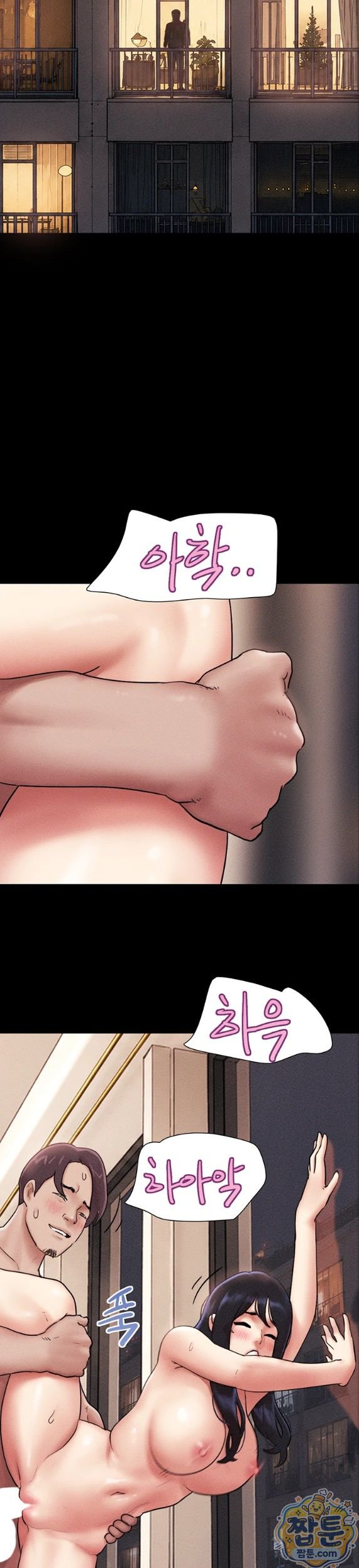 HOT  Soeun Page 22 - MangaHe