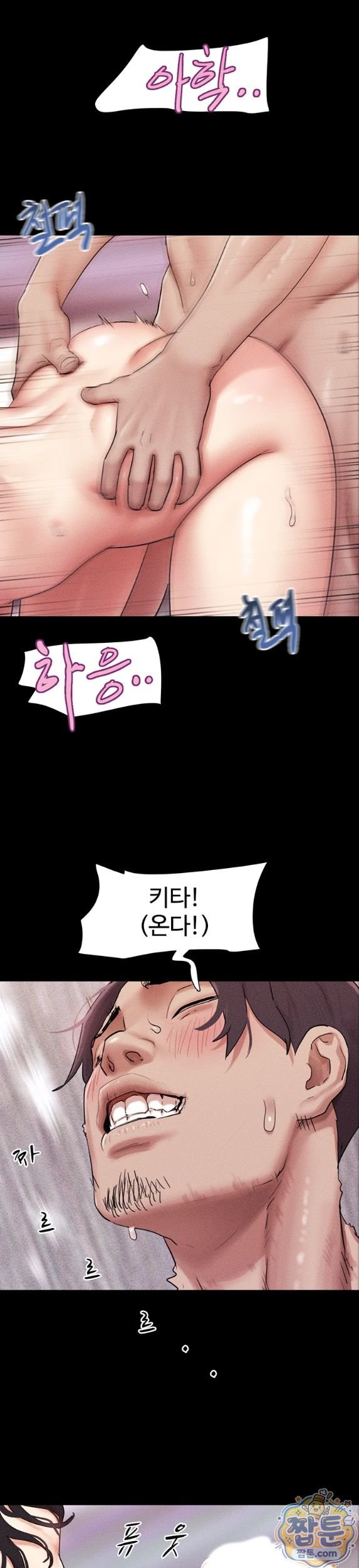 HOT  Soeun Page 28 - MangaHe