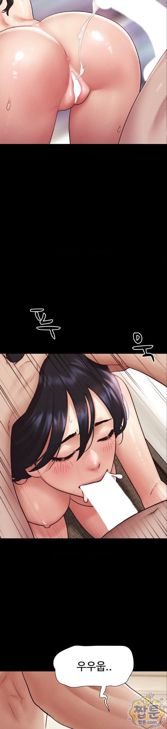 HOT  Soeun Page 29 - MangaHe