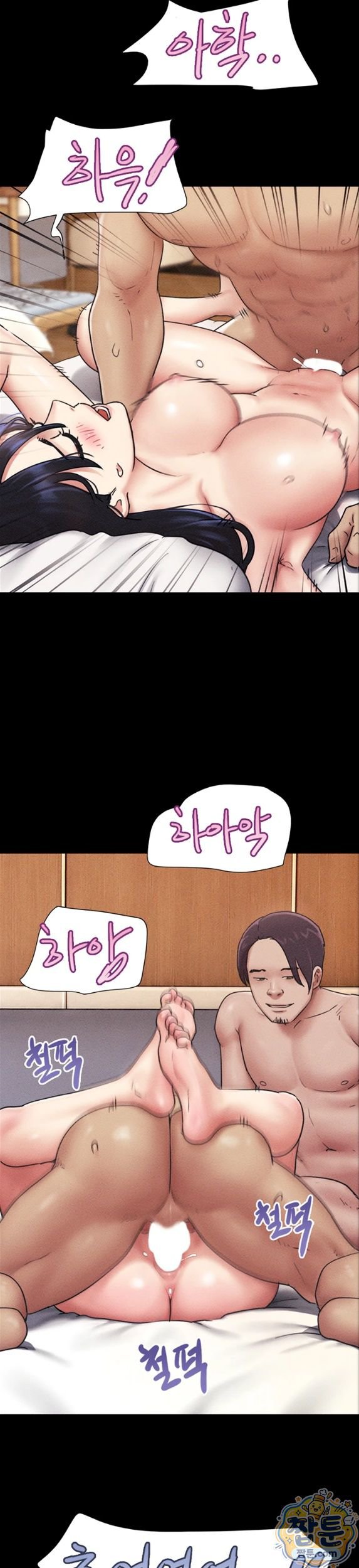HOT  Soeun Page 35 - MangaHe