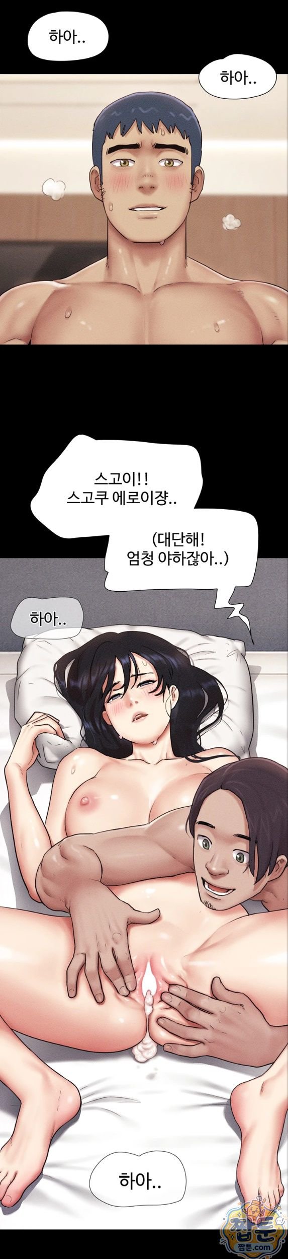 HOT  Soeun Page 38 - MangaHe