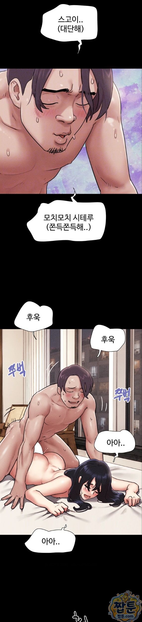 HOT  Soeun Page 6 - MangaHe