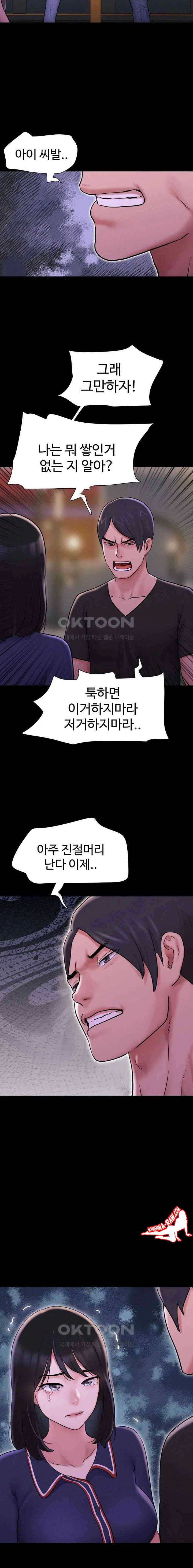 HOT  Soeun Page 13 - MangaHe