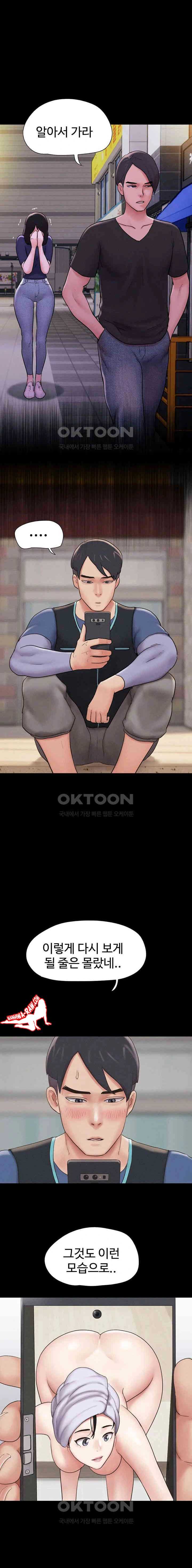 HOT  Soeun Page 14 - MangaHe