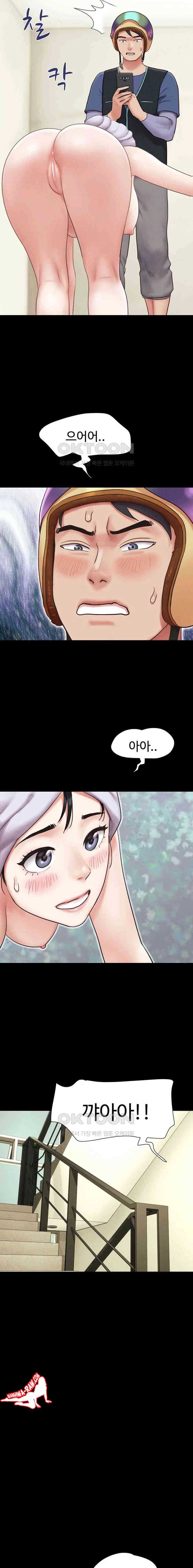 HOT  Soeun Page 7 - MangaHe