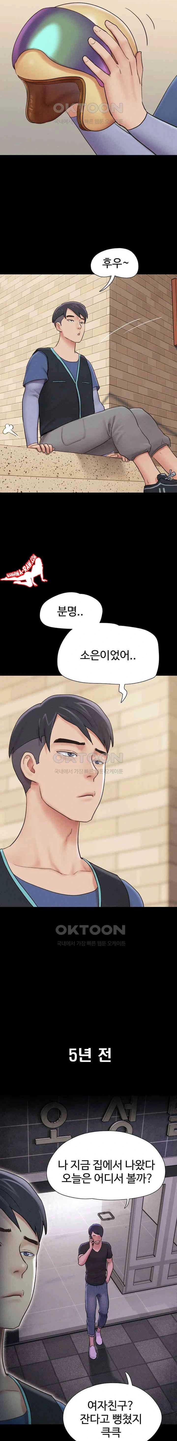 HOT  Soeun Page 10 - MangaHe