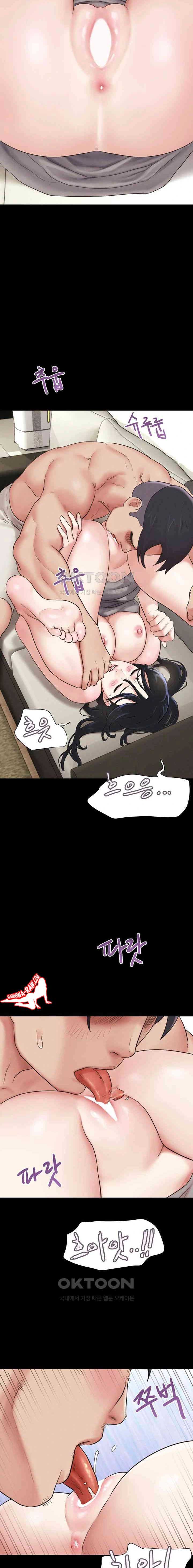 HOT  Soeun Page 13 - MangaHe