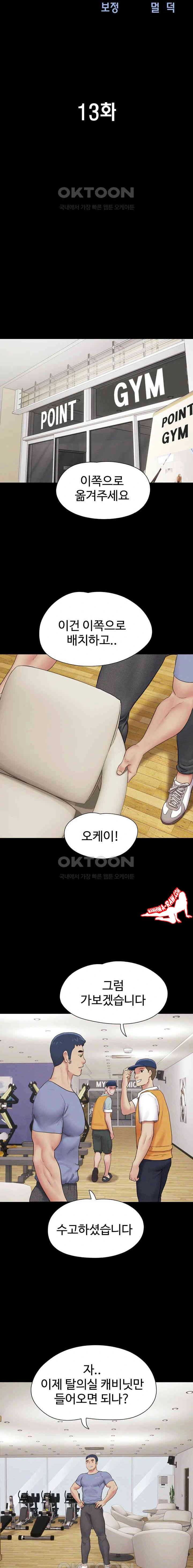 HOT  Soeun Page 4 - MangaHe