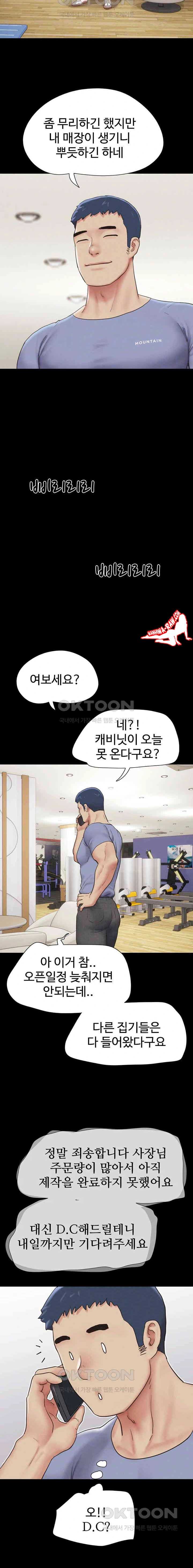 HOT  Soeun Page 5 - MangaHe