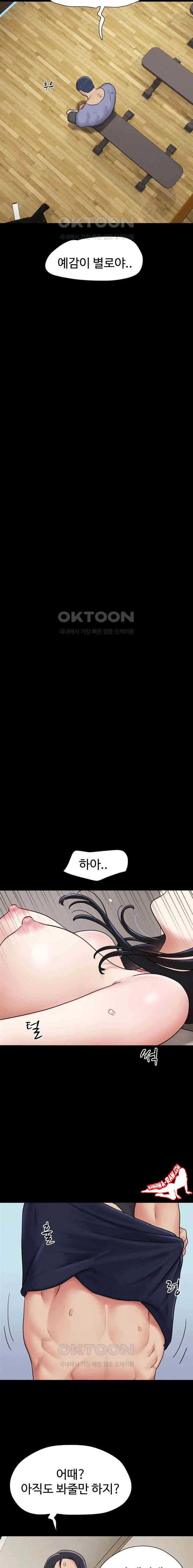 HOT  Soeun Page 8 - MangaHe