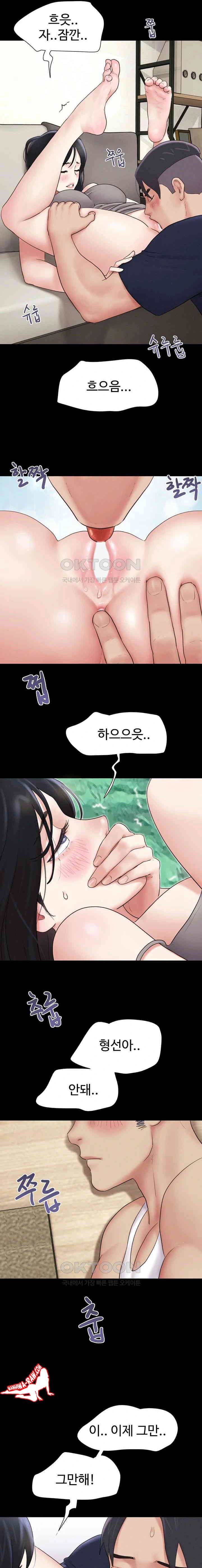 HOT  Soeun Page 21 - MangaHe