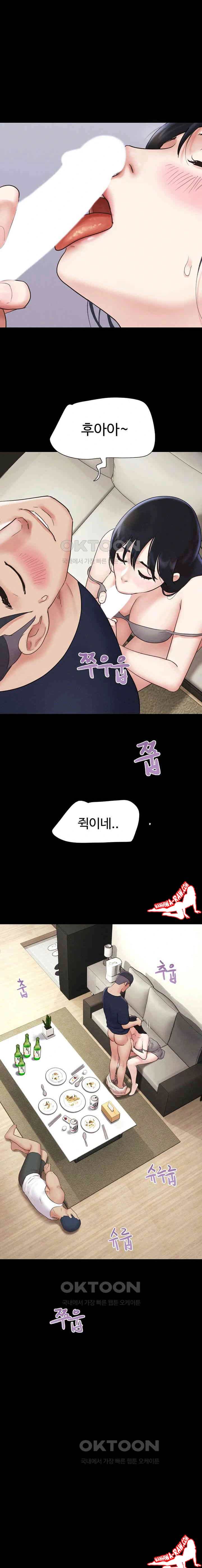 HOT  Soeun Page 24 - MangaHe