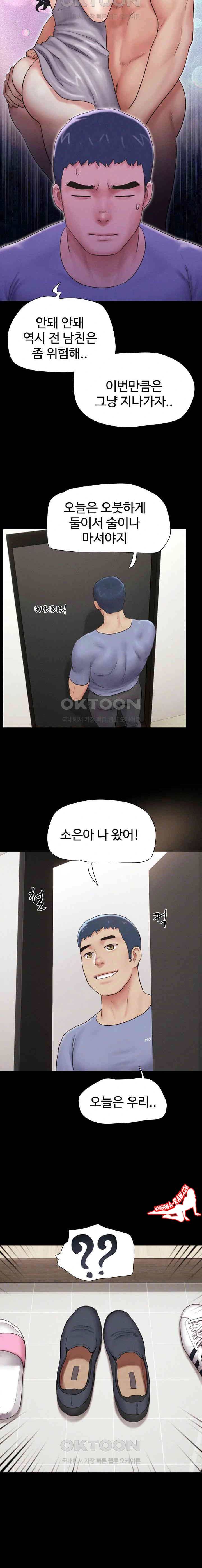 HOT  Soeun Page 6 - MangaHe