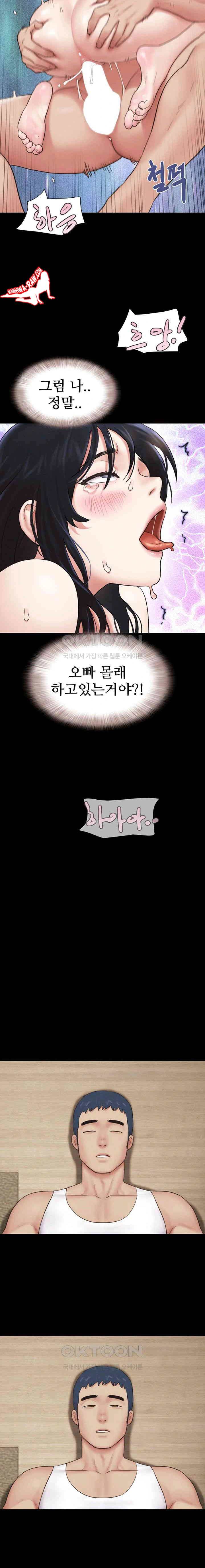 HOT  Soeun Page 17 - MangaHe