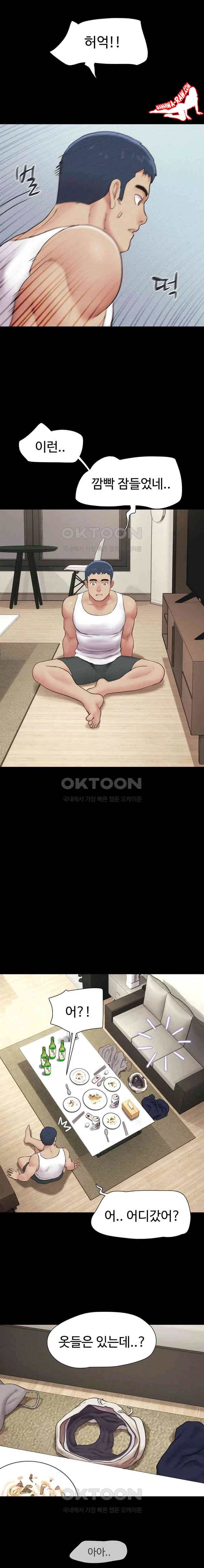 HOT  Soeun Page 18 - MangaHe