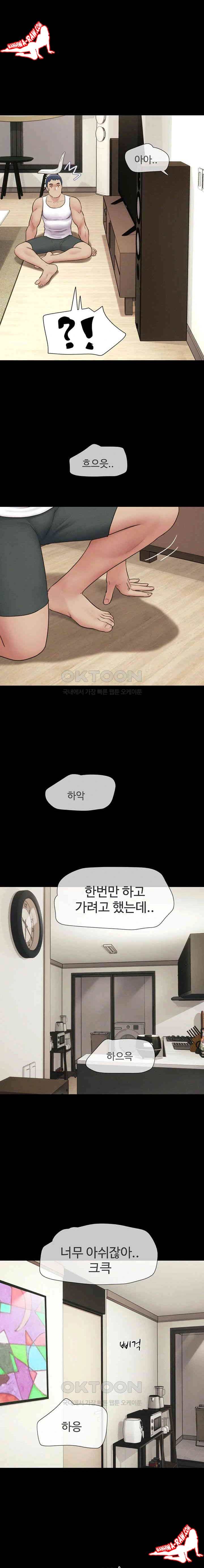 HOT  Soeun Page 19 - MangaHe