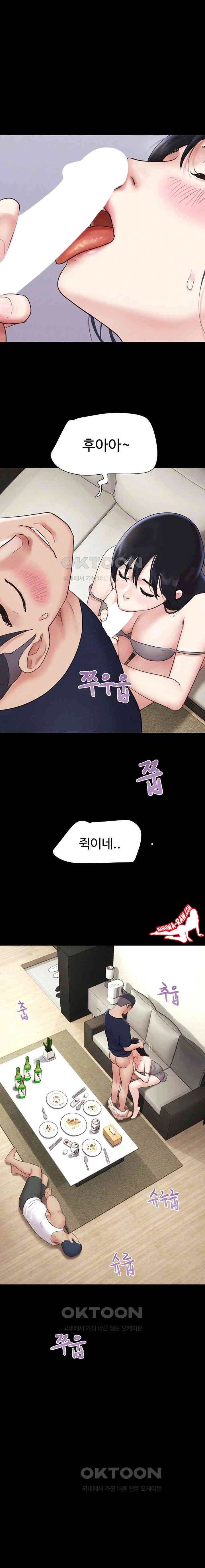 HOT  Soeun Page 3 - MangaHe
