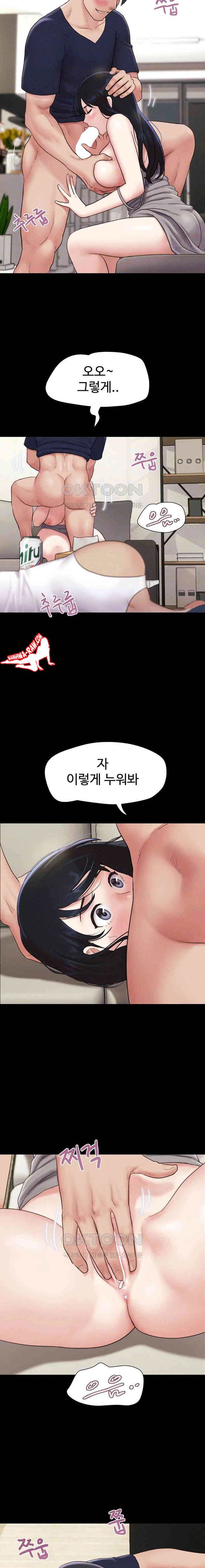 HOT  Soeun Page 5 - MangaHe