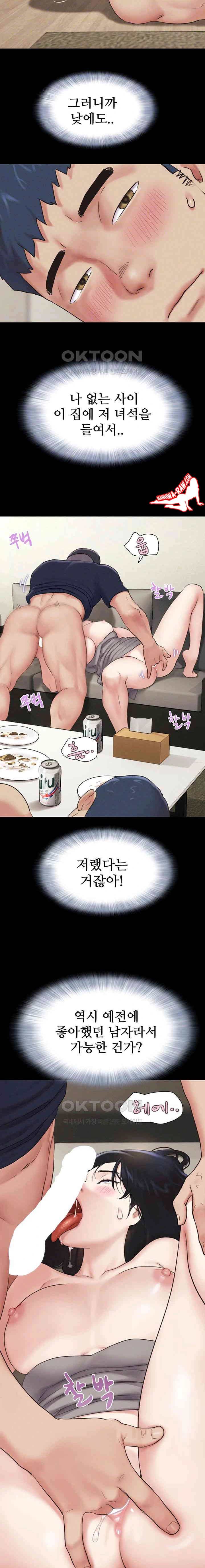 HOT  Soeun Page 7 - MangaHe